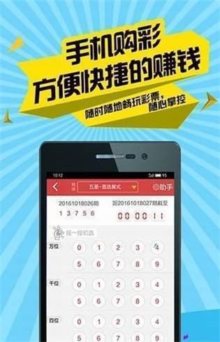 旺角彩二四六天空彩票论坛，探索旺角彩二四六天空彩票论坛，彩票爱好者的聚集地