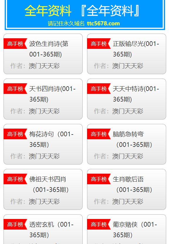 944CC天天彩资料49图库，探索944CC天天彩资料与49图库的世界
