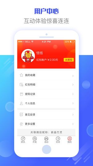 二四六246天天彩资料，二四六天天彩资料，探索与解析