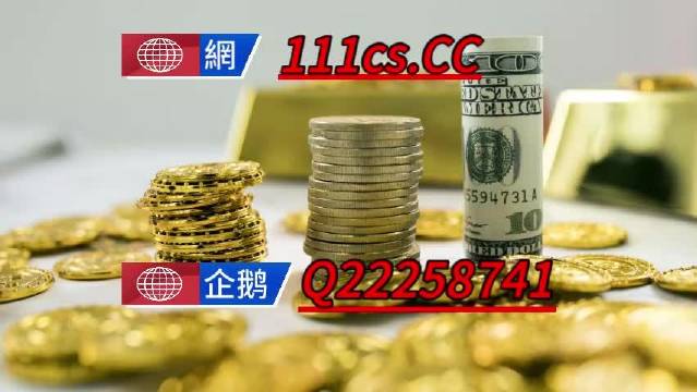 王中王三中三免费资料，王中王三中三免费资料深度解析