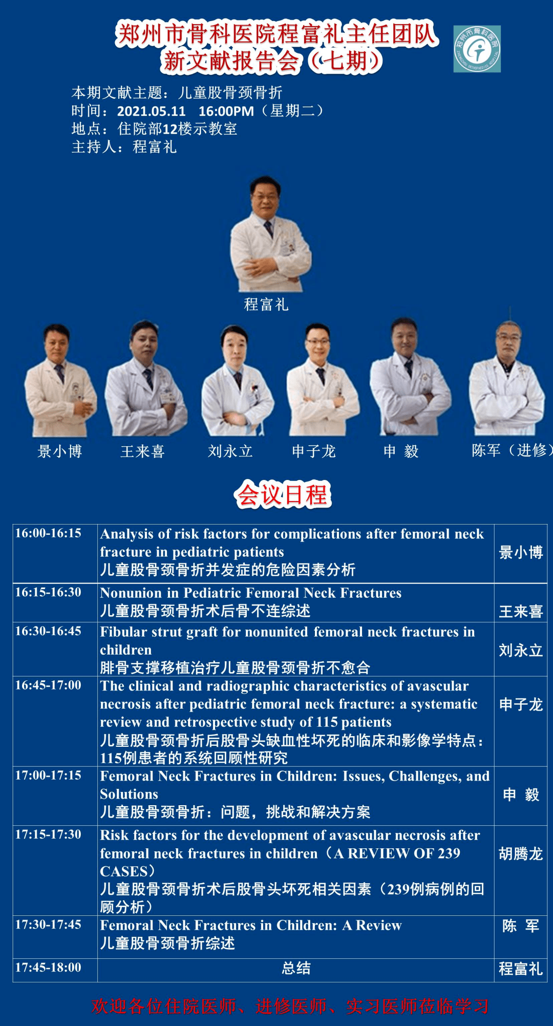 新奥门免费资料大全正版阅读，新澳门免费资料大全正版阅读，探索与揭秘
