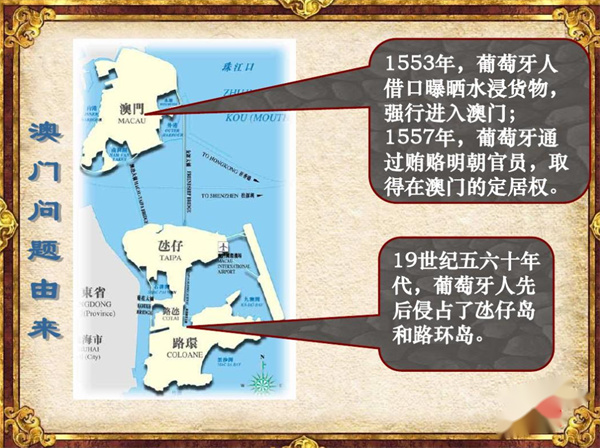 澳门内部资料独家提供,，澳门内部资料独家提供，深度解读澳门的历史、文化与发展